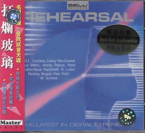 发烧天碟《打烂玻璃Rehearsal]》[APE+CUE][1G]-影音屋