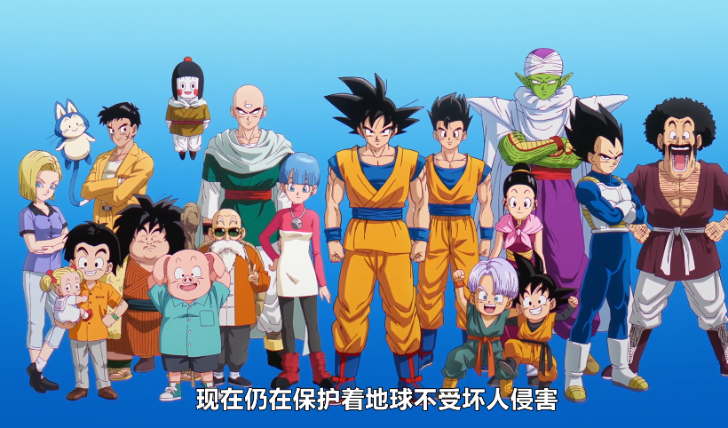 图片[2]-[夸克下载][龙珠DAIMA/龙珠大魔][全20集][WEB-MKV/27.5G][日语中字][1080P][40周年庆典 鸟山明遗作 多版本]-影音屋