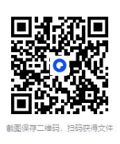 图片[2]-《2026版一本初中必背文言文+古诗默写》[pdf]-影音屋