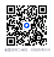图片[2]-《中国古代异闻录 3》“黄大仙”为何会致人“中邪？”[PDF]-影音屋