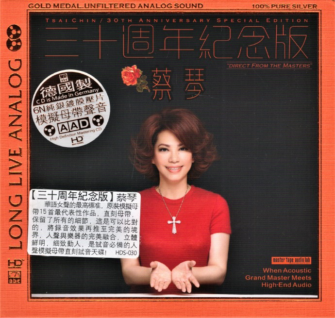 ABC唱片《蔡琴三十周年纪念版》6N纯银镀膜 [WAV+CUE][1.1G]-影音屋