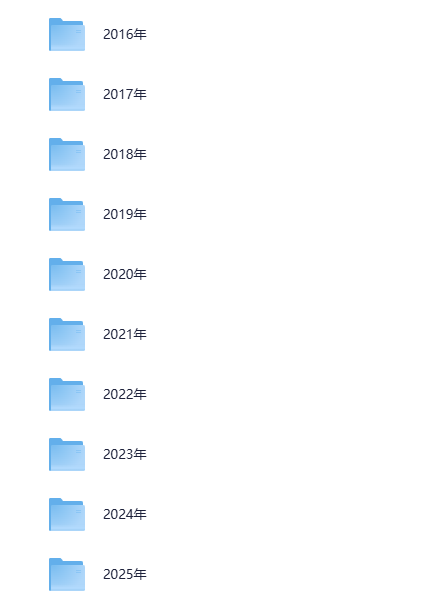 《2016-2025近10年出版的电子书大合集》(3万册）[PDF/mobi/epub][182GB]-影音屋