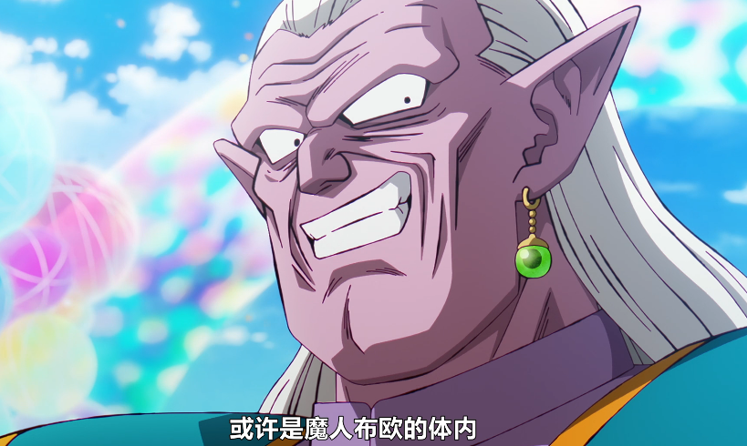 图片[5]-[夸克下载][龙珠DAIMA/龙珠大魔][全20集][WEB-MKV/28.7G][日语中字][1080P][40周年庆典 鸟山明遗作]-影音屋