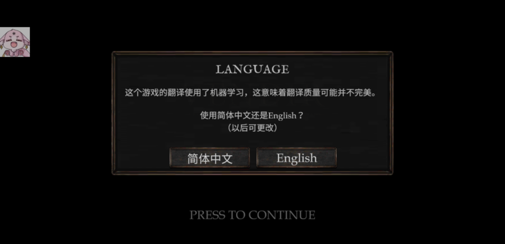 图片[3]-《(Android)仇杀-谎言之灾(Vendir Plague of Lies)》V1.1.189MOD菜单版[国网Alyssachiafh 2025.09.24压制323M]-影音屋
