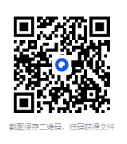2025预习复习资料大礼包（高中）[PDF][198G]-影音屋