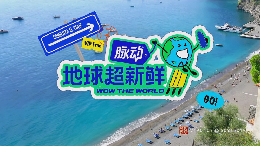 [夸克下载][无台标 地球超新鲜 第十期 20250928][2160P/MP4][10.1G]-影音屋