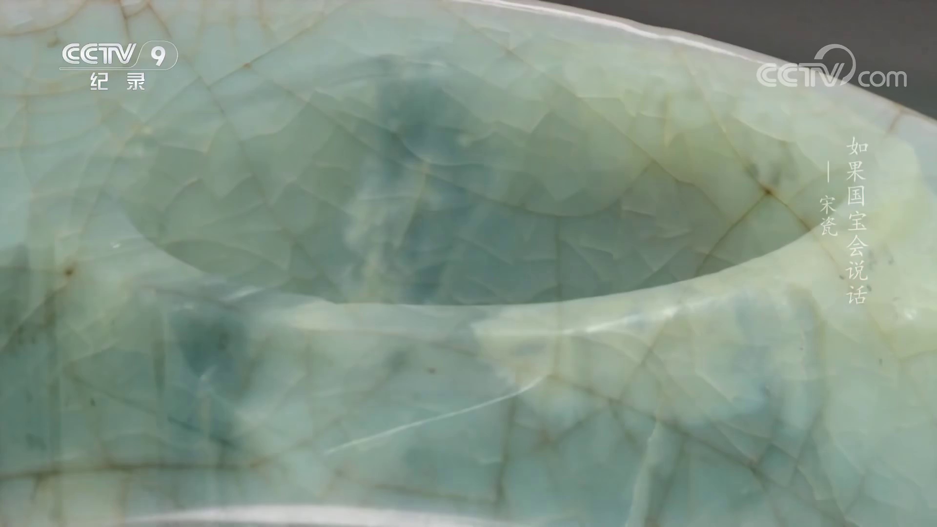 图片[8]-[夸克下载][如果国宝会说话][全四季][WEB-MKV/15G][国语中字][1080P]纪录片]-影音屋