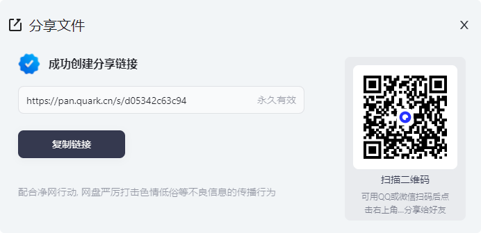 图片[2]-fideo-v0.2.12-[免费开源的直播录制软件，支持tiktok, youtube, twitch, 抖音，B站，快手等的监控直播]-影音屋