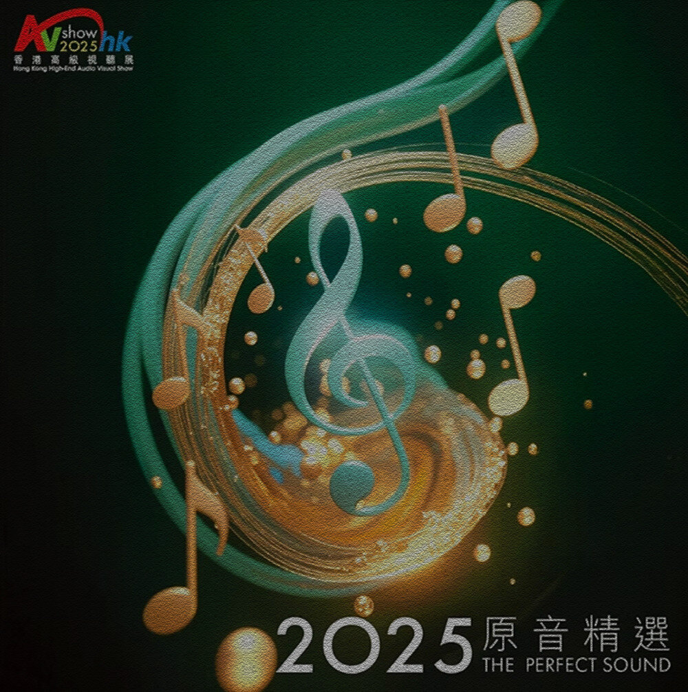 群星《香港高级视听展原音精选》[WAV/分轨][542.79MB]-影音屋