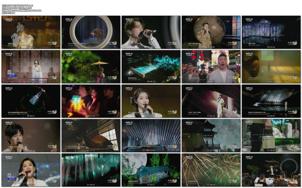 [CCTV4 中央广播电视总台2024中秋晚会 20240917][1080I/TS][7.13G]-影音屋