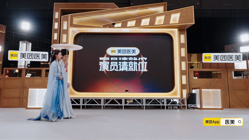 图片[6]-[演员请就位.第三季][演员请放松第2期：黄子琪杨子面对面飙戏流泪][WEB-MP4/12.6G][国语中字][4K-2160P][夸克下载]-影音屋