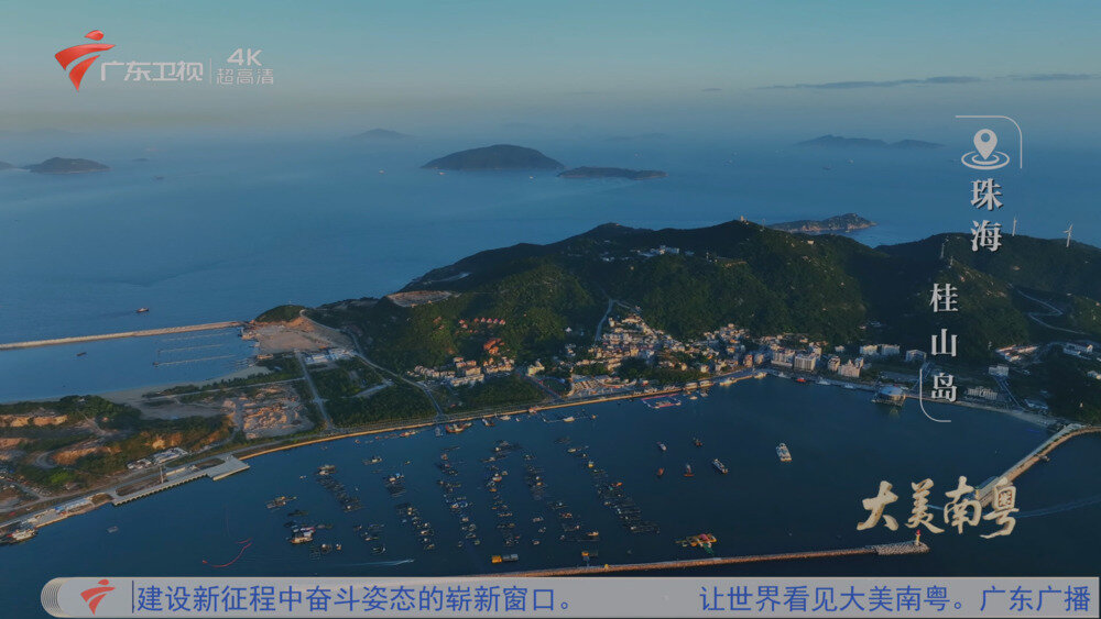 图片[3]-[百度/夸克][广东卫视 大美南粤 50帧 5.1声道 20250901-20250908][2160I/TS][54.68G]-影音屋