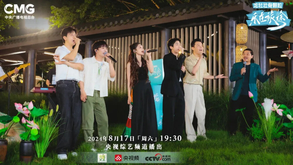 [CCTV3 乐在旅途 第二季 第十一期 刘涛加盟山东烟台寻音之旅 20241026][1080I/TS][5.81G]-影音屋