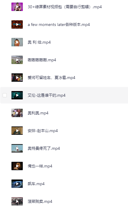自媒体常用搞笑沙雕转存鬼畜视频绿幕素材大合集[MP4][4.4G]-影音屋