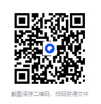 图片[2]-《李林生物真题2025高考生物·分类全刷基础1000题》 (试题 解析)[PDF]-影音屋