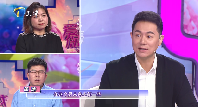 图片[6]-[爱情保卫战][第39期 丧偶式婚姻如何挽救？要互相提供情绪价值][WEB-MP4/12G][国语中字][1080P][迅雷下载]-影音屋