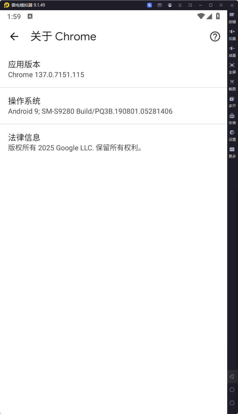 图片[2]-谷歌浏览器APP Google Chrome-v137.0.7151.115-官方版[搜索关键字: Chrome Android]-影音屋