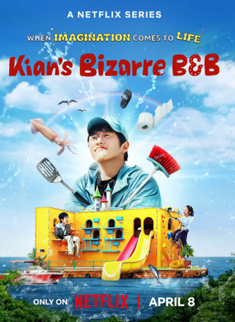 [奇案84的奇趣民宿][更至4.8][WEB-MP4/1G][韩语中字][1080P][夸克下载]-影音屋