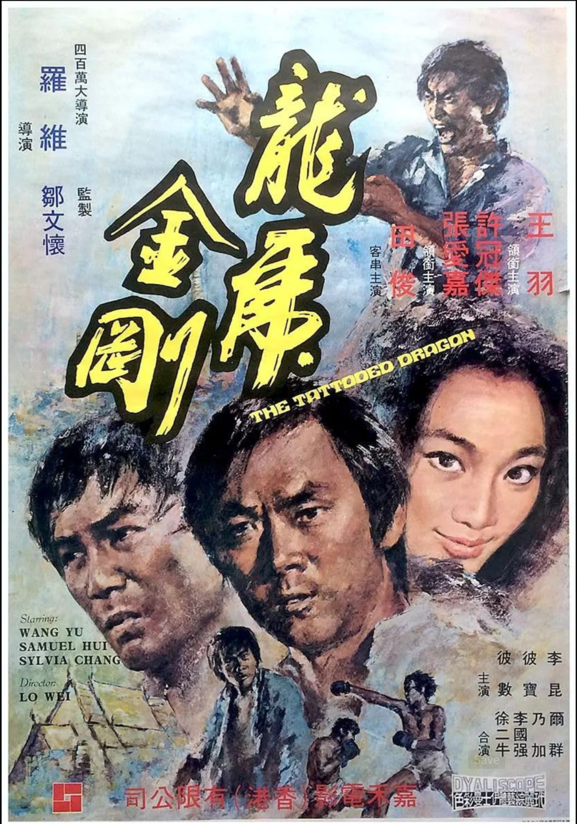 [BT下载][龙虎金刚The Tattooed Dragon][WEB-MKV/1.71GB][英语配音/中文字幕][1080P][流媒体][老掉牙]-影音屋
