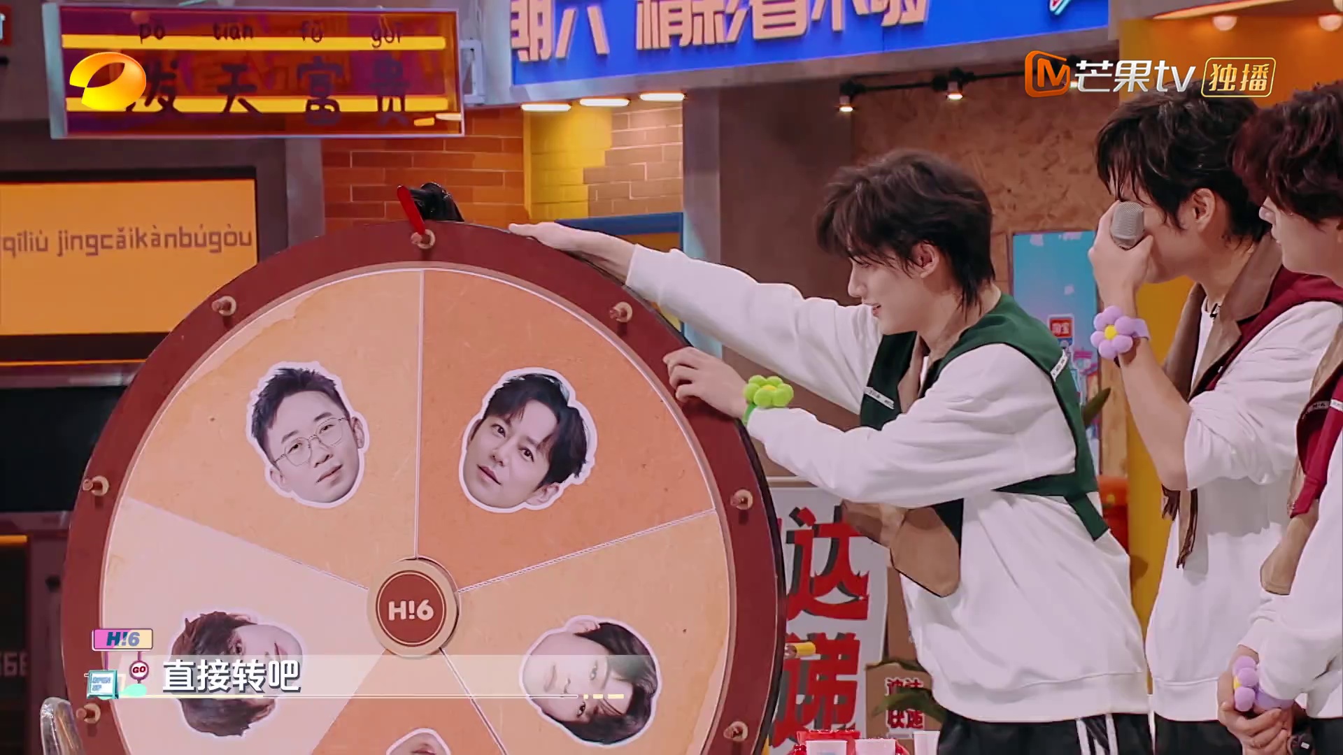 图片[7]-[你好，星期六][更至3.23号][WEB-MP4/30G][国语中字][1080P][何炅 李雪琴][夸克下载]-影音屋