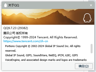 腾讯TIM PC版-v3.5.0.22143-精简绿色纯净版-影音屋