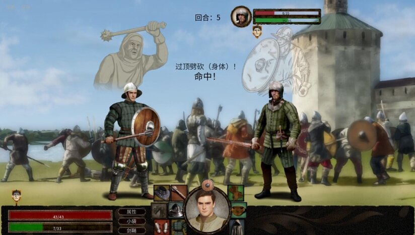 图片[8]-《人头落地：重铸版（Heads Will Roll: Reforged）》集成浮城之罪DLC TENOKE镜像版-影音屋