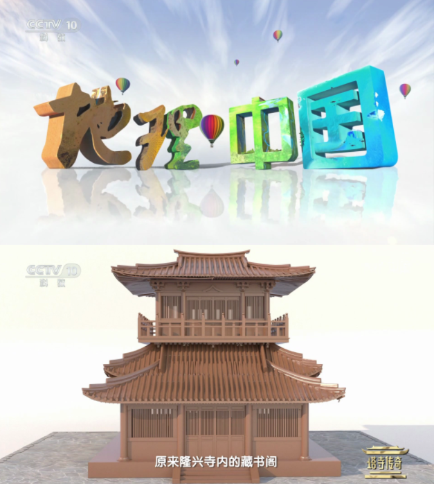 图片[2]-[地理·中国][2025年 第075-076期 我和我的家乡][WEB-MP4/12.6G][国语中字][1080P][夸克下载]-影音屋