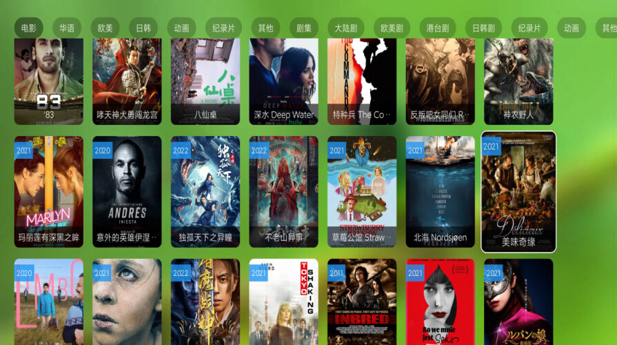 影视 FongMi TV-v3.6.7-开源电视盒子APP[蜂蜜影视--最强大的TVBOX, 支持点播+直播]-影音屋