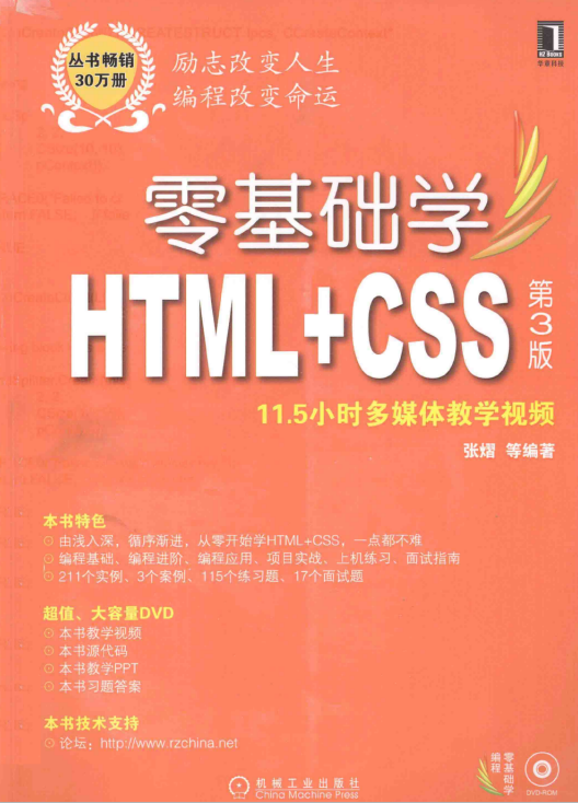 图片[3]-《60多门编程语言学习书籍超级大合集》700多本 先收藏后学习[pdf]-影音屋