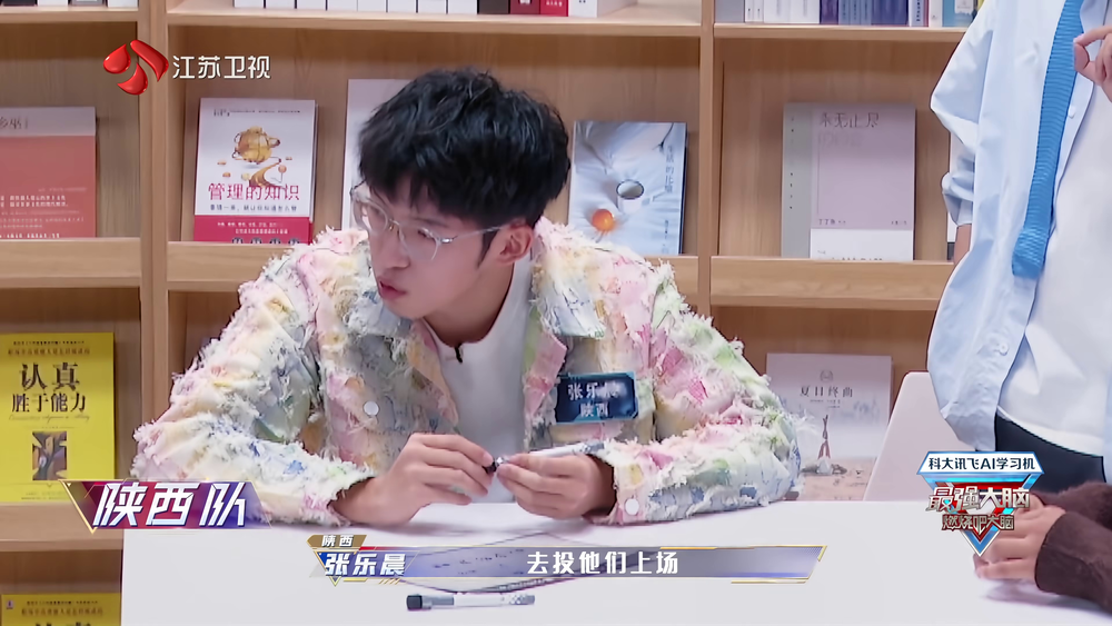 图片[6]-[最强大脑.第十二季][更至3.22号][WEB-MKV/9.7G][国语中字][1080P][最强大脑][夸克下载]-影音屋