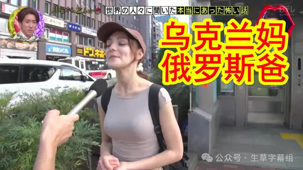 图片[2]-[日本综艺 周一熬夜看月曜 合集][1080P/MP4][195G]-影音屋