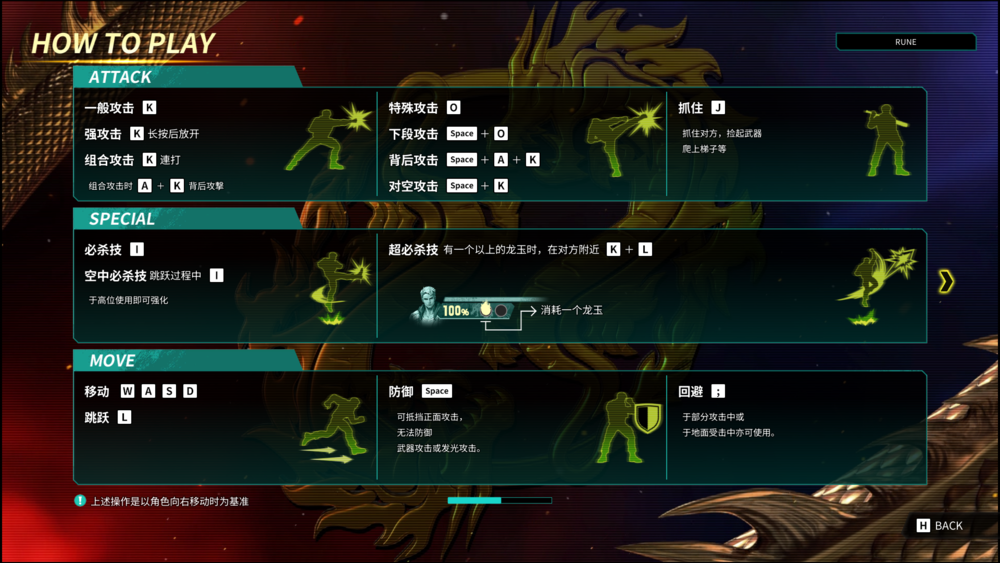 图片[3]-《双截龙再临(Double Dragon Revive)》V1.1.0.0(Build20397875)+Dlcs官方中文版[俄网Portable 2025.10.22更新11.73G]-影音屋