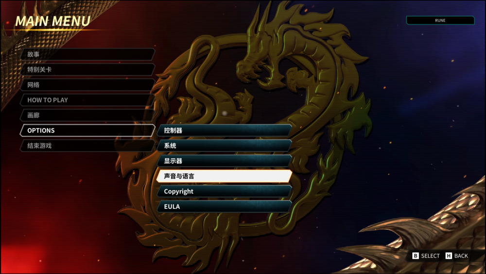 图片[2]-《双截龙再临(Double Dragon Revive)》V1.1.0.0(Build20397875)+Dlcs官方中文版[俄网Portable 2025.10.22更新11.73G]-影音屋