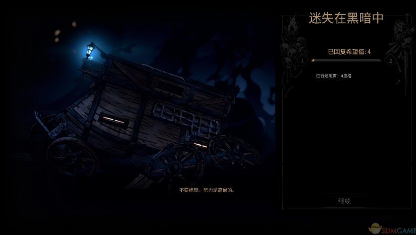 图片[2]-《暗黑地牢2（Darkest Dungeon II）》官方中文 v2.04.80648 RUNE镜像版-影音屋