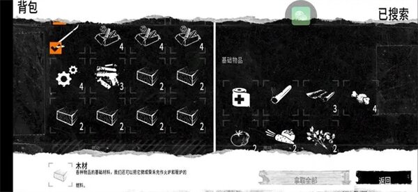 《(Android+IOS)这是我的战争》V2.0.54解锁移植版[国网Alyssachiafh 2025.10.11压制568M]-影音屋
