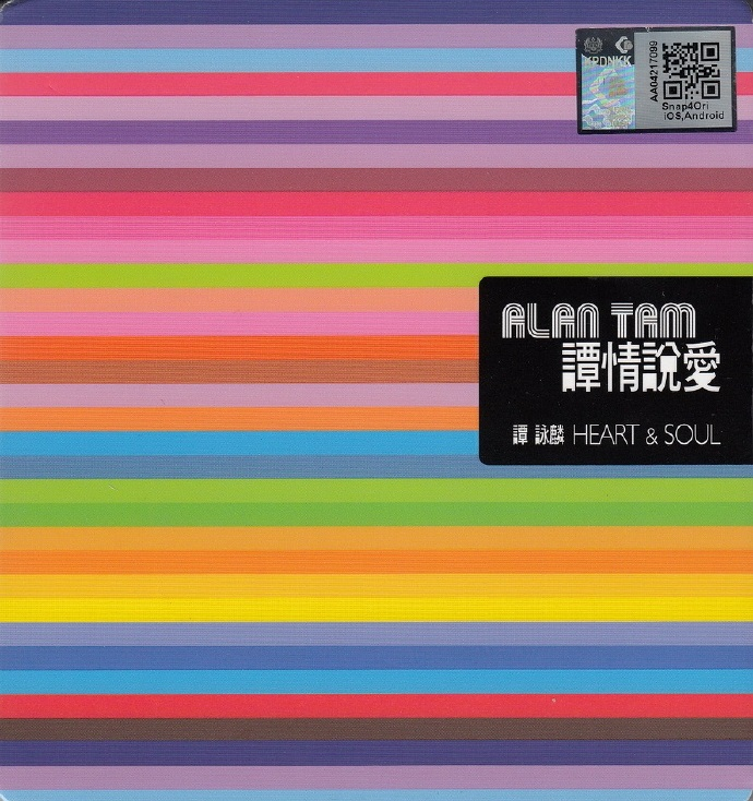 谭咏麟《谭情说爱》2CD环球 [WAV+CUE][1.7G]-影音屋