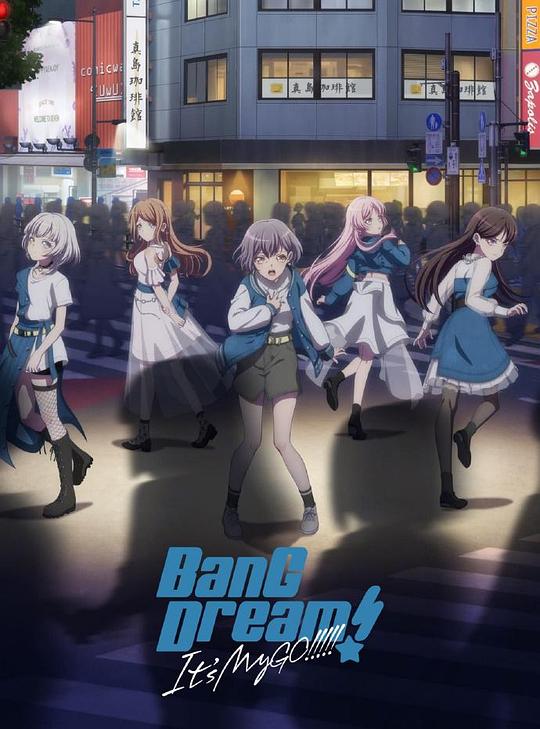 [夸克下载][BanG Dream! It's MyGO!!!!!][全13集][WEB-MP4/3.5G][日语中字][1080P]-影音屋