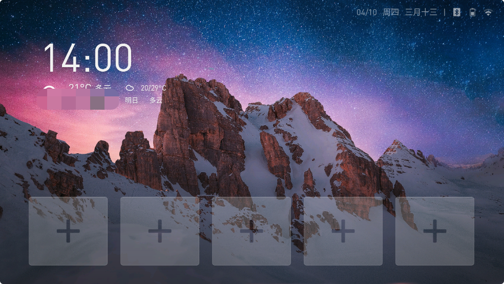 图片[3]-当贝桌面-v3.2.5-精简完美版[完美去广告，支持文件传输]-影音屋