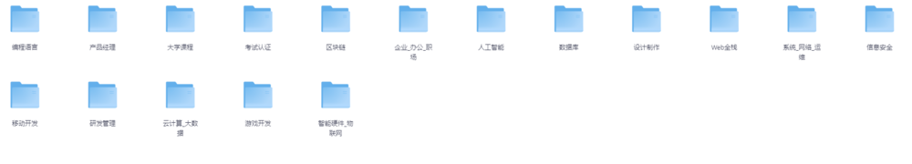CSDN会员免费电子书1000本[PDF/epub/mobi]-影音屋