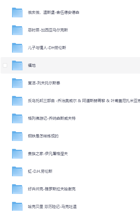 图片[3]-「世界名著精装集合」[100部][PDF]-影音屋