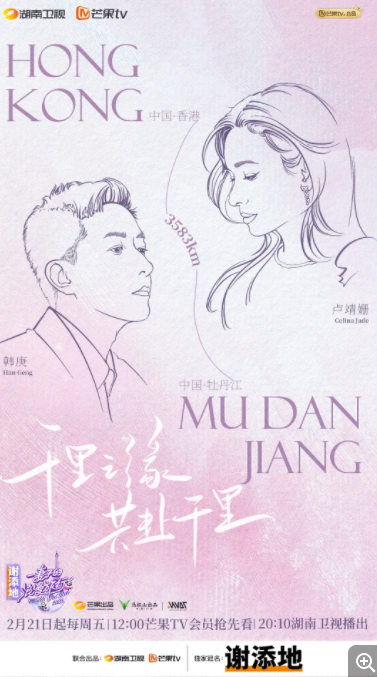 [妻子的浪漫旅行][更至3.14号][WEB-MP4/9G][国语中字][1080P][戚薇 李承铉 韩庚][夸克下载]-影音屋