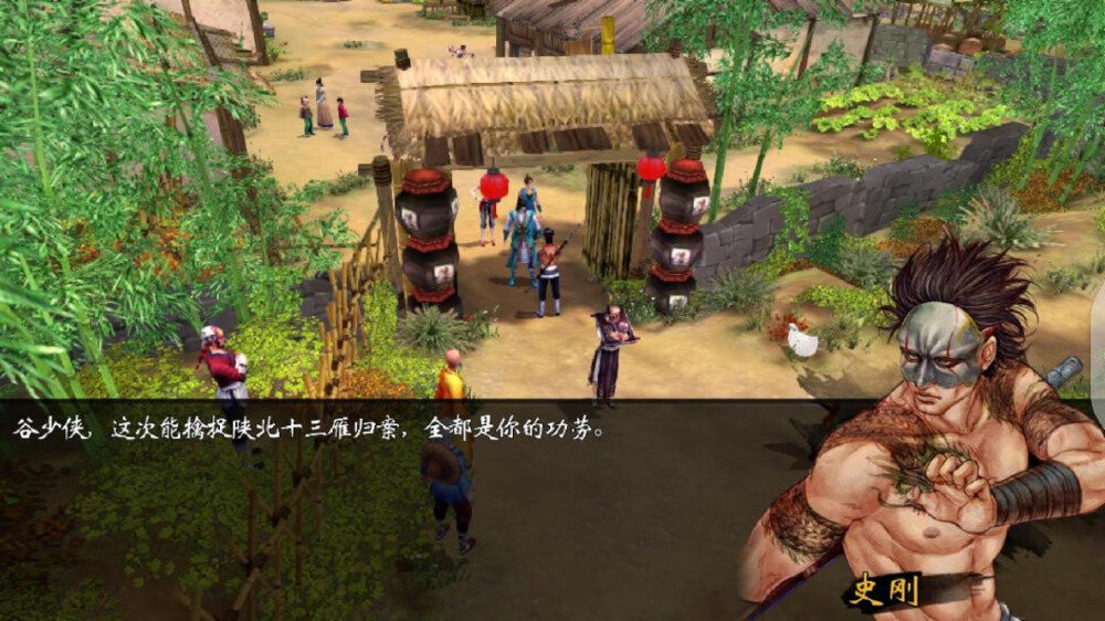 《(Android)侠客风云传》V1.01无限气血版[国网Alyssachiafh 2025.09.23压制1G]-影音屋