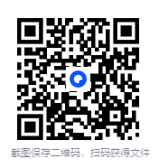 图片[2]-《中国经济2025：稳预期、促消费与扩内需》[PDF]-影音屋