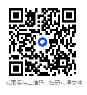 图片[2]-《逻辑学通识讲义》从思维漏洞到认知升级[PDF]-影音屋