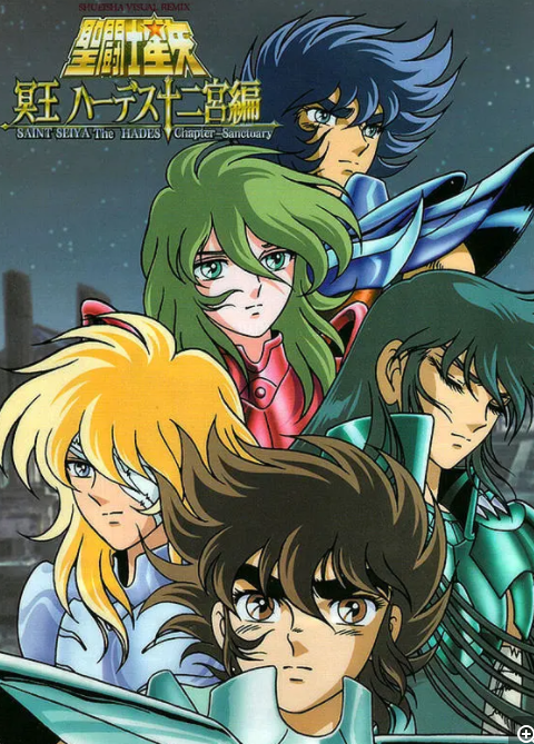 [夸克下载][圣斗士星矢：冥王哈迪斯][全4季][WEB-MKV/24G][日语中字][1080P]-影音屋