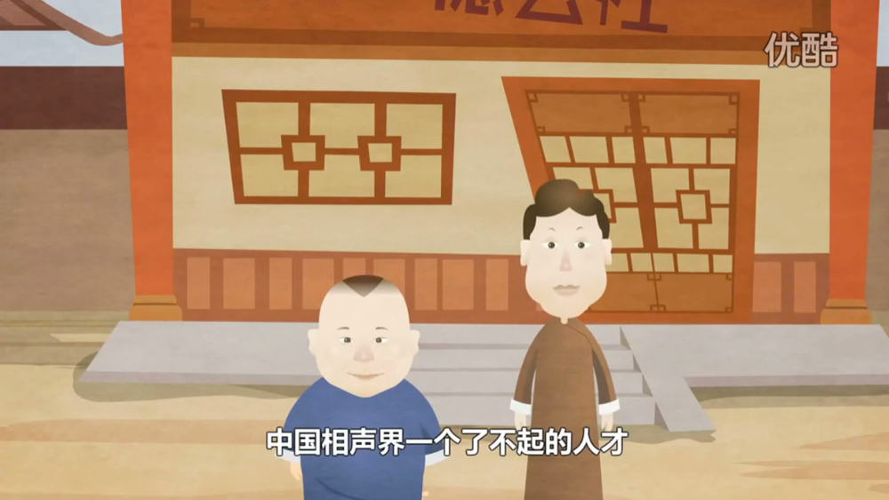 《郭德纲相声动画版合集》[FLV]-影音屋