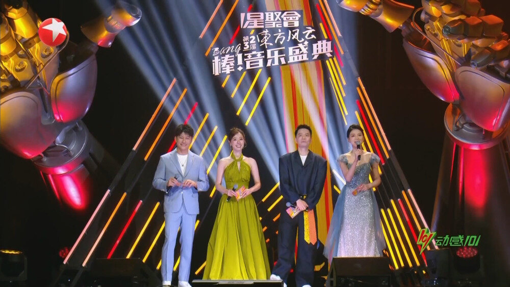 [百度/夸克][东方卫视 第32届东方风云榜音乐盛典 电视源码 20250825][1080I/TS][10.87G]-影音屋