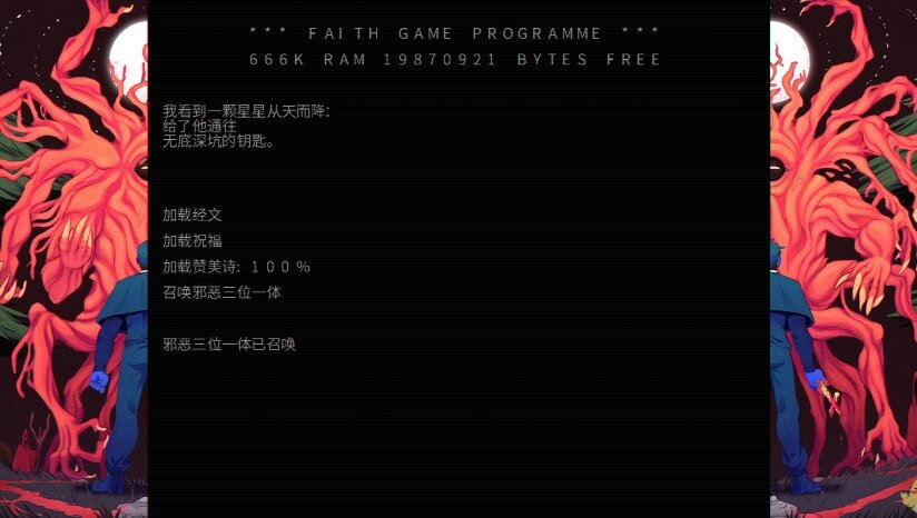 图片[3]-《信仰：邪恶的三位一体（FAITH: The Unholy Trinity）》I_KnoW镜像版-影音屋