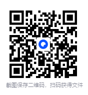 图片[2]-《漫画半小时中医》从神农尝百草 到屠呦呦获诺奖 一口气看完5000年的中医历史[pdf]-影音屋