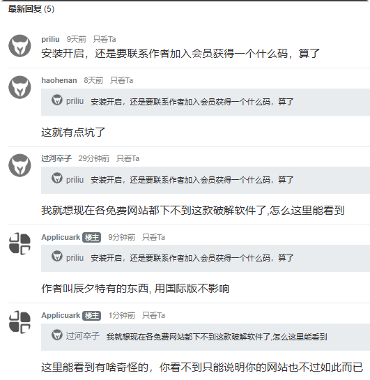 图片[2]-剪映 Capcut-v12.0.0-破解版-影音屋